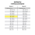 Крышки переплетные картонные А4 305х220 мм, КОМПЛЕКТ 100 шт. (обложка "Дело" - 50 шт., задник - 50 шт.), 112163 112163
