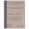 Папка архивная для переплета "Форма 21", 40 мм, с гребешками, БУРАЯ, 4 отверстия, завязки, STAFF, 111054 111054