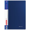 Папка на 4 кольцах, ширина 25 мм, BRAUBERG EXTRA, до 170 листов, СИНЯЯ, 0,7 мм, 270483 270483