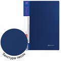 Папка на 4 кольцах, ширина 25 мм, BRAUBERG EXTRA, до 170 листов, СИНЯЯ, 0,7 мм, 270483 270483
