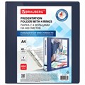 Папка ПАНОРАМА на 4 кольцах, ПРОЧНАЯ, картон/ПВХ, BRAUBERG "Office", СИНЯЯ, 65 мм, до 400 листов, 271851 271851