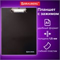 Доска-планшет BRAUBERG "Contract" с прижимом А4 (313х225 мм), пластик, 1,5 мм, ЧЕРНАЯ, 223491 223491