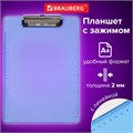 Доска-планшет BRAUBERG "Energy" с прижимом А4 (226х315 мм), пластик, 2 мм, СИНЯЯ, 232230 232230