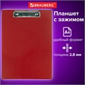 Доска-планшет BRAUBERG "NUMBER ONE" с прижимом А4 (228х318 мм), картон/ПВХ, БОРДОВАЯ, 232219 232219