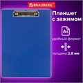 Доска-планшет BRAUBERG "NUMBER ONE" с прижимом А4 (228х318 мм), картон/ПВХ, СИНЯЯ, 232217 232217