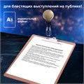 Доска-планшет БОЛЬШОГО ФОРМАТА (320х460 мм), А3, BRAUBERG "Eco" с прижимом, МДФ, 3 мм, СВЕТЛО-КОРИЧНЕВАЯ, 232226 232226