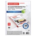 Папки-файлы перфорированные А4 BRAUBERG "ECONOMY", КОМПЛЕКТ 100 шт., гладкие, 30 мкм, 229659 229659