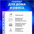 Папки-файлы перфорированные А4 BRAUBERG "EXTRA 1100", КОМПЛЕКТ 50 шт., гладкие, ПЛОТНЫЕ, 110мкм, 229674 229674
