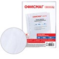 Папки-файлы перфорированные А4 ОФИСМАГ "Стандарт", КОМПЛЕКТ 100 шт., матовые, 30 мкм, 222095 222095