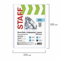 Папки-файлы перфорированные, А4, STAFF "ЭКОНОМ", КОМПЛЕКТ 100 шт., гладкие, 35 мкм, 226830 226830