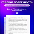 Папки-файлы перфорированные, А4, ОФИСМАГ "ПРЕМИУМ", комплект 100 шт., гладкие, 38 мкм, 224601 224601