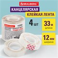 Клейкие ленты 12 мм х 33 м канцелярские BRAUBERG, КОМПЛЕКТ 4 шт., прозрачные, гарантированная длина, 228761 228761