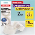 Клейкие ленты 19 мм х 33 м канцелярские BRAUBERG, комплект 2 шт., прозрачные, гарантированная длина, европодвес, 221695 221695