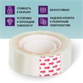 Клейкие ленты 19 мм х 33 м канцелярские BRAUBERG, КОМПЛЕКТ 4 шт., прозрачные, гарантированная длина, 228762 228762