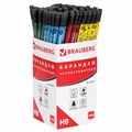 Карандаш чернографитный BRAUBERG, 1 шт., "Fuete", НВ, c ластиком, черное дерево, корпус ассорти, 180634 180634