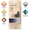 Карандаши художественные чернографитные 4H-8B, НАБОР 12 штук, BRAUBERG ART "CLASSIC", 181542 181542