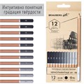 Карандаши художественные чернографитные 4H-8B, НАБОР 12 штук, BRAUBERG ART "CLASSIC", 181542 181542