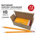 Карандаши чернографитные простые с ластиком HB, ВЫГОДНАЯ УПАКОВКА КОМПЛЕКТ 72 штуки, STAFF, 181882 181882