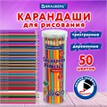 Карандаши цветные BRAUBERG PREMIUM 50 цветов в тубе, трехгранные, грифель 3,3 мм, натуральное дерево, 181935 181935