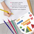 Карандаши цветные BRAUBERG PREMIUM, 24 цвета, трехгранные, грифель 3 мм, 181663 181663