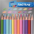 Карандаши цветные BRAUBERG, 60 цветов (Базовые, Металлик, Неон, Пастель, Телесные), трехгранные, грифель 3 мм, натуральное дерево, 181792 181792