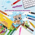 Карандаши цветные утолщенные ЮНЛАНДИЯ "МАЛЫШИ-КАРАНДАШИ", 12 цветов, укороченные, шестигранные, грифель 5 мм, натуральное дерево, 181376 181376