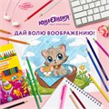 Карандаши цветные ЮНЛАНДИЯ "КАРНАВАЛ", 24 цвета, трехгранные, грифель 3 мм, 181686 181686