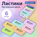 Ластики BRAUBERG PASTEL SOFT НАБОР 6 шт., размер ластика 45х25х10 мм, экологичный ПВХ, 271340 271340