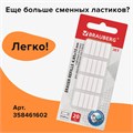 Ластик электрический BRAUBERG "JET", питание от 2 батареек ААА, 8 сменных ластиков, голубой, 229612 229612
