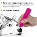 Ластик электрический BRAUBERG "JET", питание от 2 батареек ААА, 8 сменных ластиков, розовый, 229617 229617