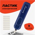 Ластик электрический BRAUBERG "JET", питание от 2 батареек ААА, 8 сменных ластиков, синий, 229616 229616