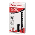 Маркер для CD и DVD BRAUBERG, ЧЕРНЫЙ, супертонкий металлический наконечник, 0,5 мм, 150512 150512