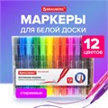 Маркеры стираемые для белой доски НАБОР 12 ЦВЕТОВ, BRAUBERG "MULTICOLOR", 3 мм, 152121 152121