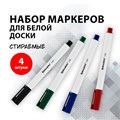 Маркеры стираемые для белой доски НАБОР 4 ЦВЕТА, BRAUBERG "LINE", 3 мм, с клипом, 152119 152119
