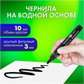 Маркеры акриловые для рисования и хобби, 2 цвета ЧЕРНЫЙ/БЕЛЫЙ, линия 3 мм, BRAUBERG ART, 152529 152529