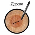 Маркер перманентный двусторонний BRAUBERG, ЧЕРНЫЙ, круглый наконечник, 2/4 мм, 150836 150836