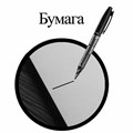 Маркер перманентный двусторонний BRAUBERG, ЧЕРНЫЙ, круглый наконечник, 2/4 мм, 150836 150836
