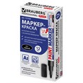 Маркер-краска лаковый (paint marker) 2 мм, ЧЕРНЫЙ, НИТРО-ОСНОВА, алюминиевый корпус, BRAUBERG PROFESSIONAL PLUS, 151439 151439