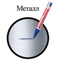 Маркер-краска лаковый (paint marker) 4 мм, СИНИЙ, БЕЗ КСИЛОЛА (без запаха), алюминий, BRAUBERG PROFESSIONAL, 150873 150873