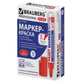 Маркер-краска лаковый (paint marker) 6 мм, КРАСНЫЙ, НИТРО-ОСНОВА, BRAUBERG PROFESSIONAL PLUS EXTRA, 151452 151452