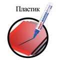 Маркер-краска лаковый (paint marker) 6 мм, СИНИЙ, НИТРО-ОСНОВА, BRAUBERG PROFESSIONAL PLUS EXTRA, 151453 151453