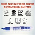 Маркер-краска лаковый (paint marker) MUNHWA, 4 мм, СИНИЙ, нитро-основа, алюминиевый корпус, PM-02 151479