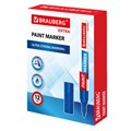 Маркер-краска лаковый EXTRA (paint marker) 4 мм, СИНИЙ, УСИЛЕННАЯ НИТРО-ОСНОВА, BRAUBERG, 151983 151983
