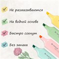 Набор текстовыделителей 4 ЦВЕТА, BRAUBERG "ORIGINAL PASTEL", линия письма 1-5 мм, 151697 151697