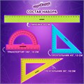 Набор чертежный большой ЮНЛАНДИЯ "Color", (линейка 30 см, 2 треугольника, транспортир), 210756 210756