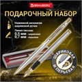 Набор ручек подарочных BRAUBERG Brioso, СИНИЕ, 2 шт.: шариковая, перьевая, серебистые с золотистым, 143465 143465