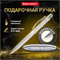 Ручка подарочная шариковая BRAUBERG "Vocale", СИНЯЯ, корпус серебристый с хромированными деталями, линия письма 0,5 мм, 143490 143490