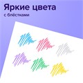 Ручки гелевые BRAUBERG "Jet", НАБОР 6 ЦВЕТОВ, БЛЕСТКИ, узел 1 мм, линия письма 0,8 мм, 141030 141030