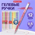 Ручки гелевые BRAUBERG DIAMOND, НАБОР 12 ЦВЕТОВ, узел 0,5 мм, линия письма 0,25 мм, 143377 143377
