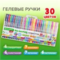 Ручки гелевые НАБОР 30 ЦВЕТОВ, линия письма 0,5 мм, BRAUBERG KIDS, 143819 143819